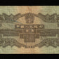 CHINE - Peoples Bank of China - 2 Jiao 1953 Pick 864 TTB / VF