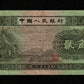 CHINE - Peoples Bank of China - 2 Jiao 1953 Pick 864 TTB / VF