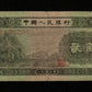 CHINE - Peoples Bank of China - 2 Jiao 1953 Pick 864 pr.TB / Fine-