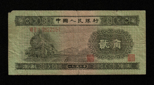 CHINE - Peoples Bank of China - 2 Jiao 1953 Pick 864 pr.TB / Fine-