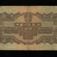 CHINE - Peoples Bank of China - 2 Jiao 1953 Pick 864 pr.TB / Fine-