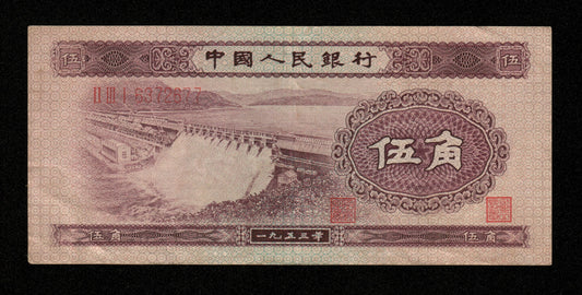 CHINE - Peoples Bank of China - 5 Jiao 1953 Pick 865 TTB+ / VF+