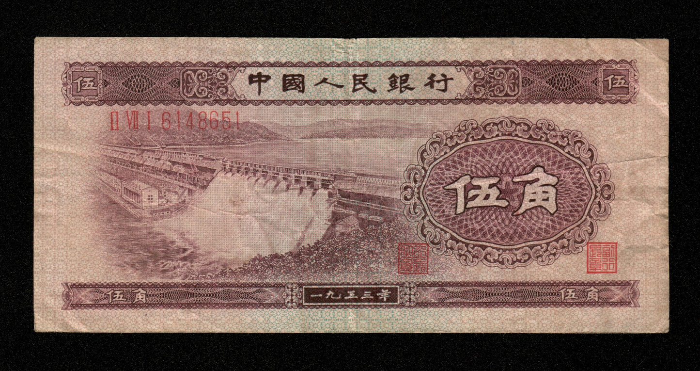 CHINE - Peoples Bank of China - 5 Jiao 1953 Pick 865 TTB / VF