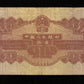 CHINE - Peoples Bank of China - 5 Jiao 1953 Pick 865 TB / Fine