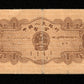 CHINE - Peoples Bank of China - 1 Fen 1953 Pick 860a TB / Fine