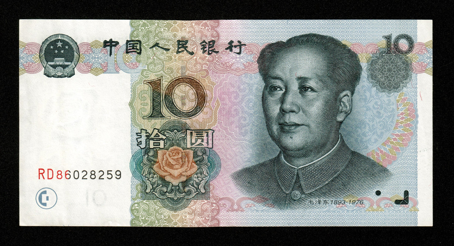 CHINE - Peoples Bank of China - 10 Yuan 1999 Pick 898 SUP / XF