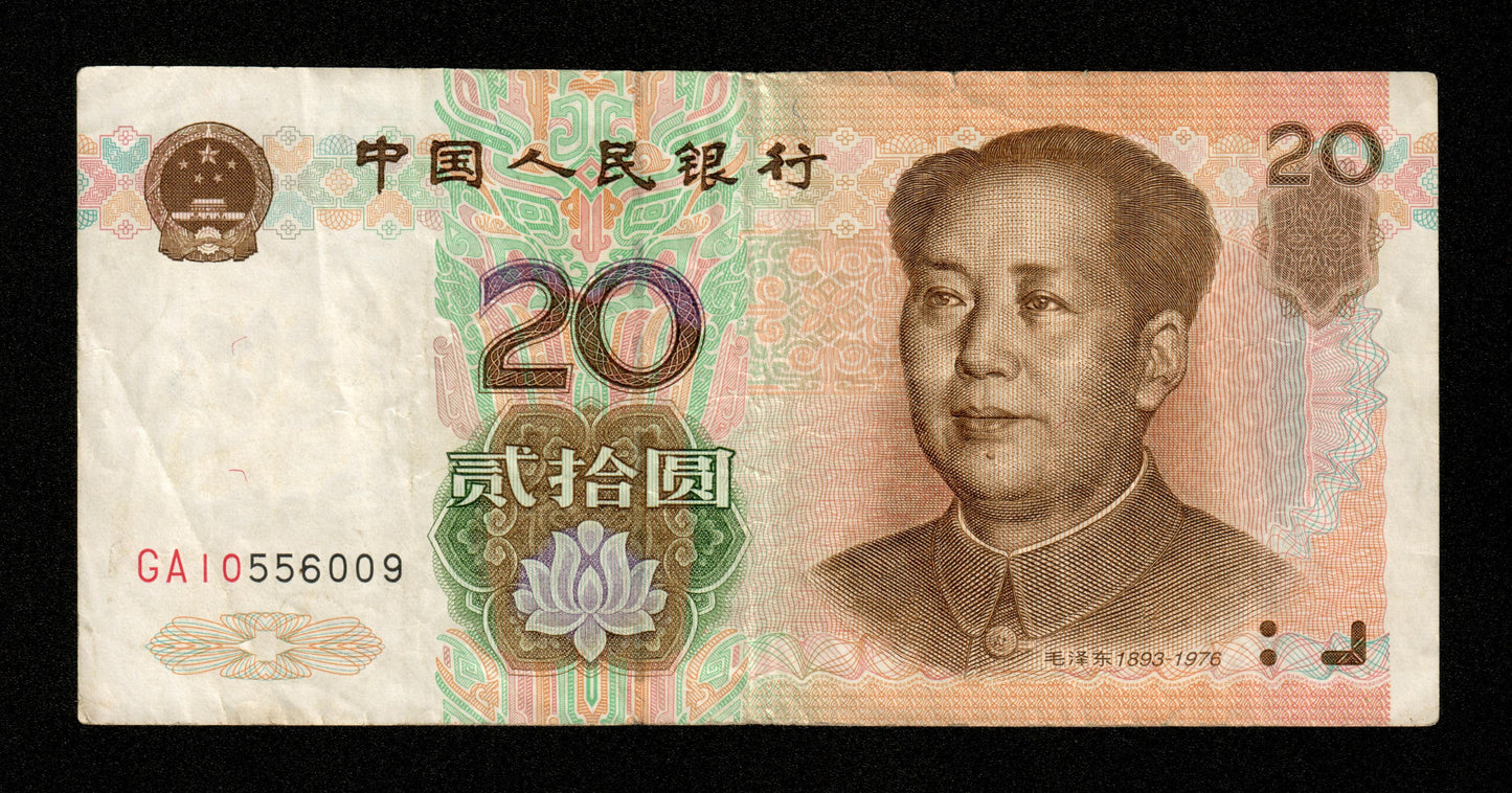 CHINE - Peoples Bank of China - 20 Yuan 1999 Pick 899 TTB / VF