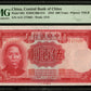 CHINE - Central Bank of China, 500 Yuan 1944 Pick 264 NEUF / PMG Choice Unc 64 EPQ