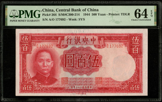 CHINE - Central Bank of China, 500 Yuan 1944 Pick 264 NEUF / PMG Choice Unc 64 EPQ