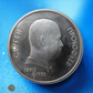 RUSSIE - URSS - 1 Rouble 1991 Prokofiev KM.263.1