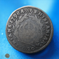 ITALIE - SICILE - SICILY -  Ferdinand IV - 20 Grana 1798