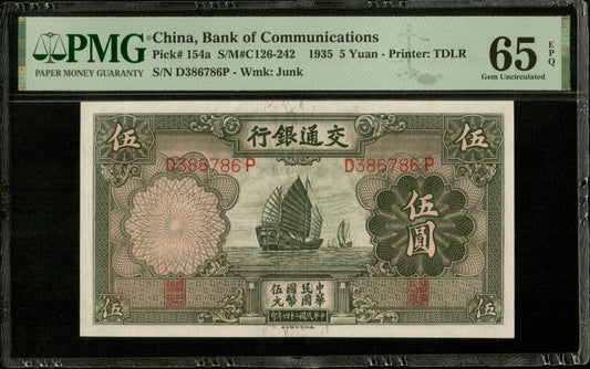 CHINE - CHINA - Bank of Communications, 5 Yuan 1935 Pick 154 PMG Gem Unc 65 EPQ