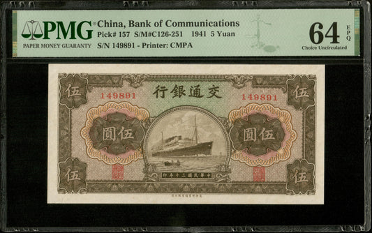 CHINE - CHINA - Bank of Communications, 5 Yuan 1941 Pick 157 PMG Choice Unc 64 EPQ