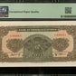 CHINE - CHINA - Bank of Communications, 5 Yuan 1941 Pick 157 PMG Choice Unc 64 EPQ