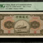 CHINE - CHINA - Bank of Communications, 5 Yuan 1941 Pick 157 PMG Choice Unc 64