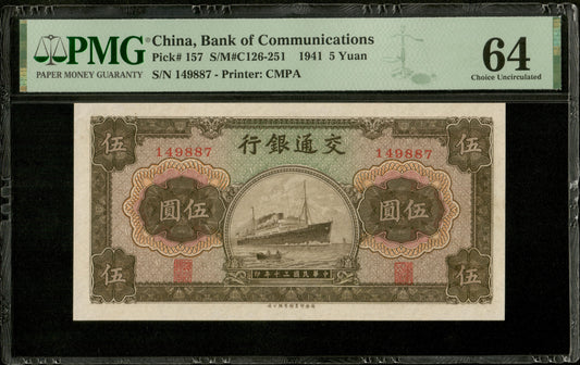 CHINE - CHINA - Bank of Communications, 5 Yuan 1941 Pick 157 PMG Choice Unc 64