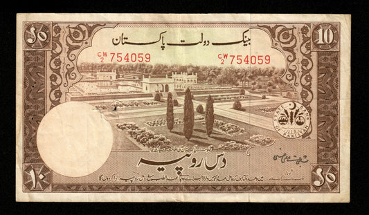 PAKISTAN - 10 Rupees (1951-1967) Pick 13 TTB / VF