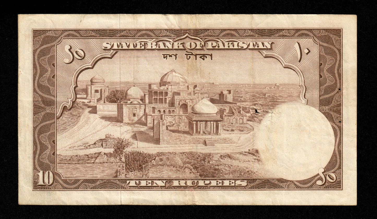 PAKISTAN - 10 Rupees (1951-1967) Pick 13 TTB / VF