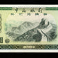 CHINE - 100 Yuan 1988 Pick FX9 Foreign Exchange Certificate SUP+ / XF+