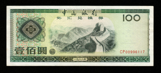 CHINE - 100 Yuan 1988 Pick FX9 Foreign Exchange Certificate SUP+ / XF+