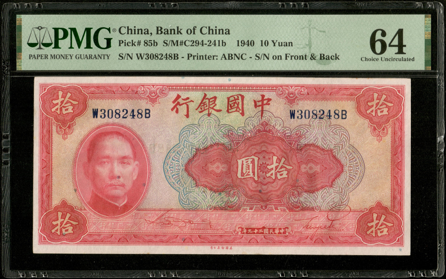 CHINE - Bank of China, 10 Yuan 1940 Pick 85b NEUF / PMG Choice Unc 64