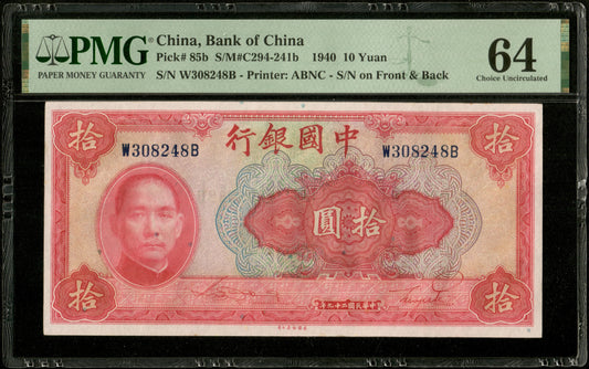 CHINE - Bank of China, 10 Yuan 1940 Pick 85b NEUF / PMG Choice Unc 64