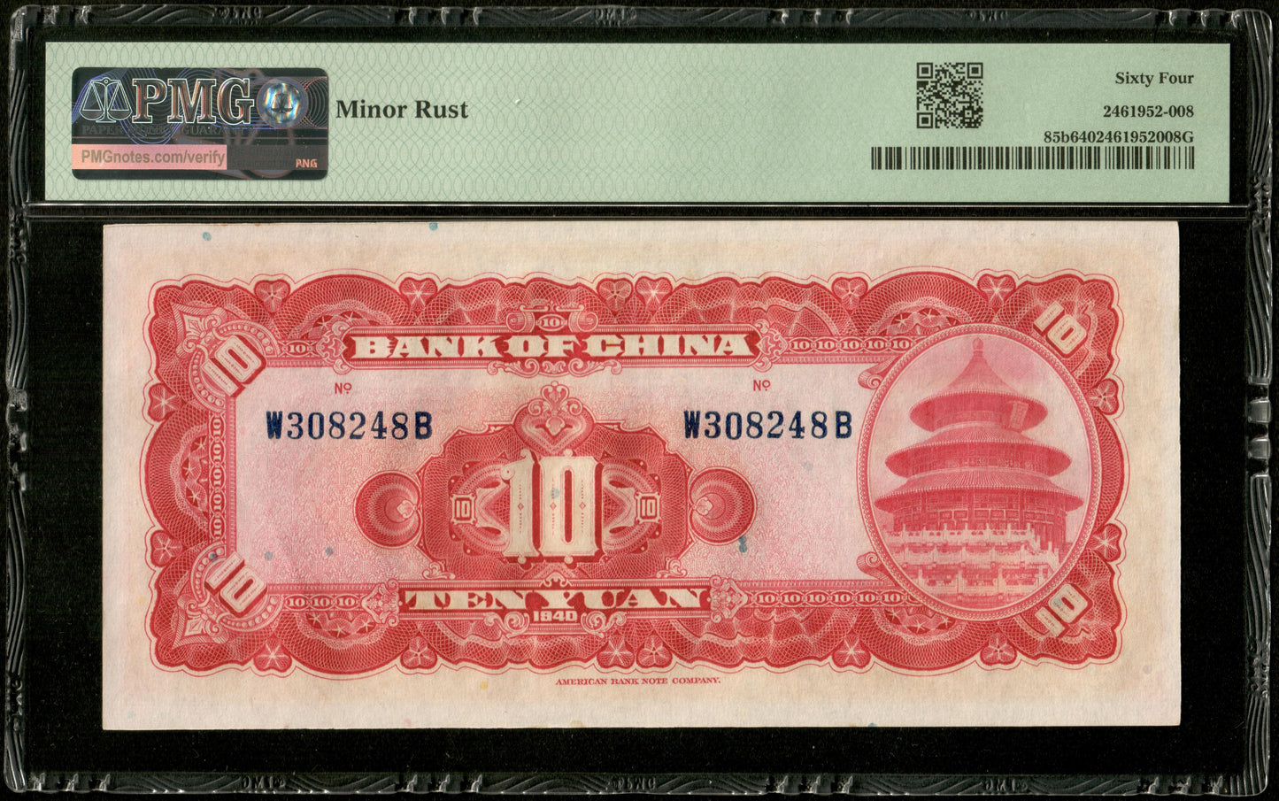 CHINE - Bank of China, 10 Yuan 1940 Pick 85b NEUF / PMG Choice Unc 64
