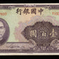 CHINE - Bank of China - Chungking, 100 Yuan 1940 Pick 88b SUP+ / XF+