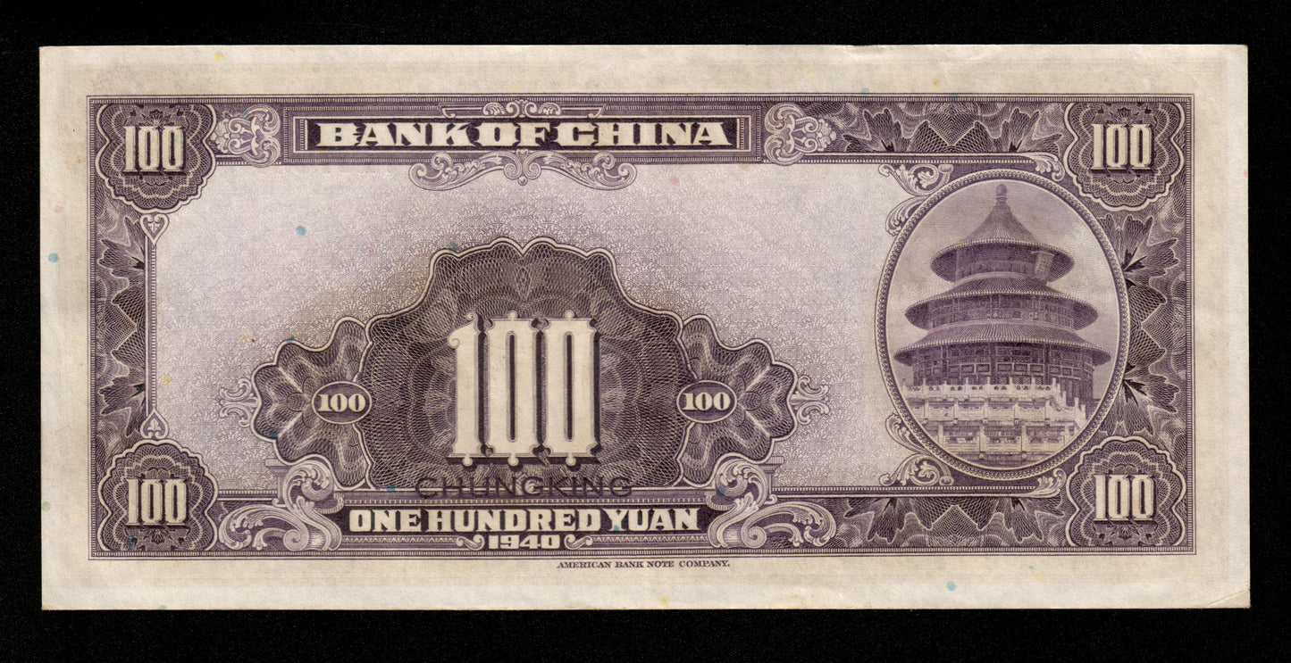 CHINE - Bank of China - Chungking, 100 Yuan 1940 Pick 88b SUP+ / XF+