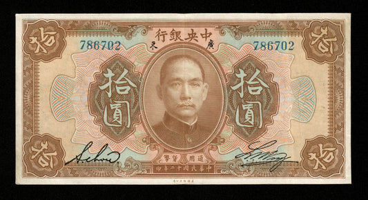 CHINE - Central Bank of China, Kwangtung, 10 Dollars 1923 Pick 176c TTB / VF