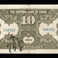 CHINE - Central Bank of China, Kwangtung, 10 Dollars 1923 Pick 176c TTB / VF