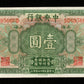 CHINE - Central Bank of China, 1 Dollar 1928 Pick 195c SPL / AU