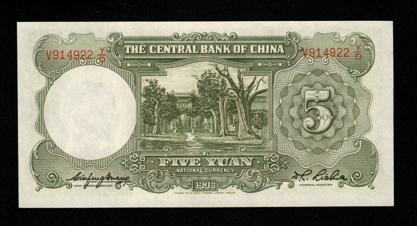 CHINE - Central Bank of China, 5 Yuan 1936 Pick 213a NEUF / UNC