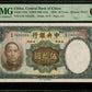 CHINE - Central Bank of China, 50 Yuan 1936 Pick 219a NEUF / PMG Choice Unc 64