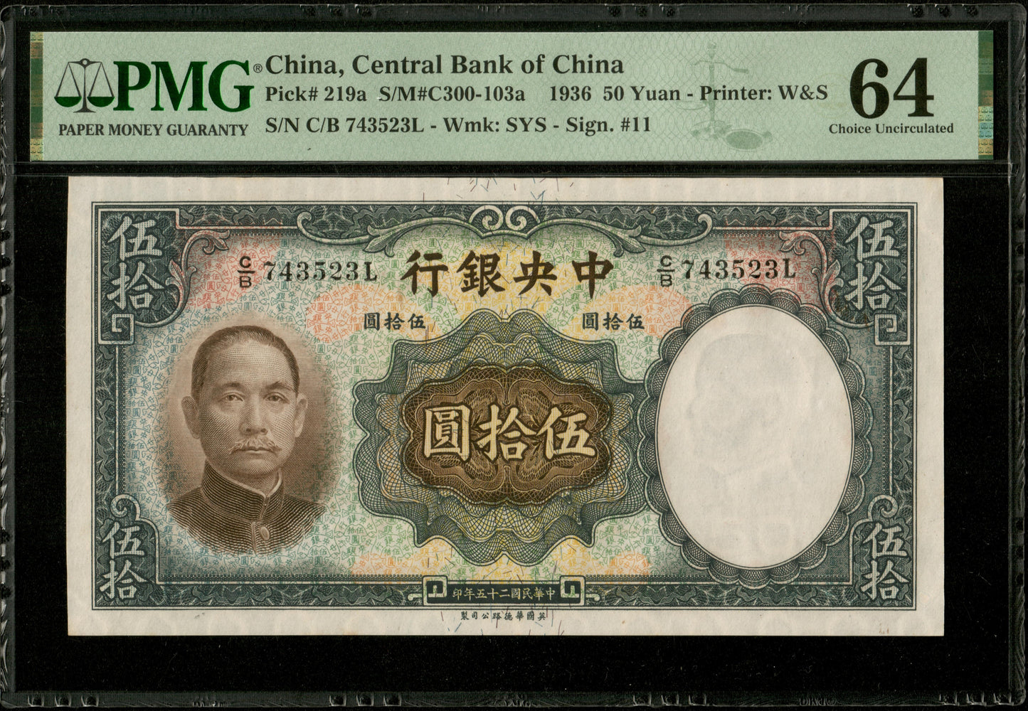 CHINE - Central Bank of China, 50 Yuan 1936 Pick 219a NEUF / PMG Choice Unc 64
