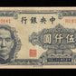 CHINE - Central Bank of China, 5000 Yuan 1947 Pick 312 TTB / VF