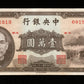 CHINE - Central Bank of China, 10000 Yuan 1947 Pick 314 SUP / XF