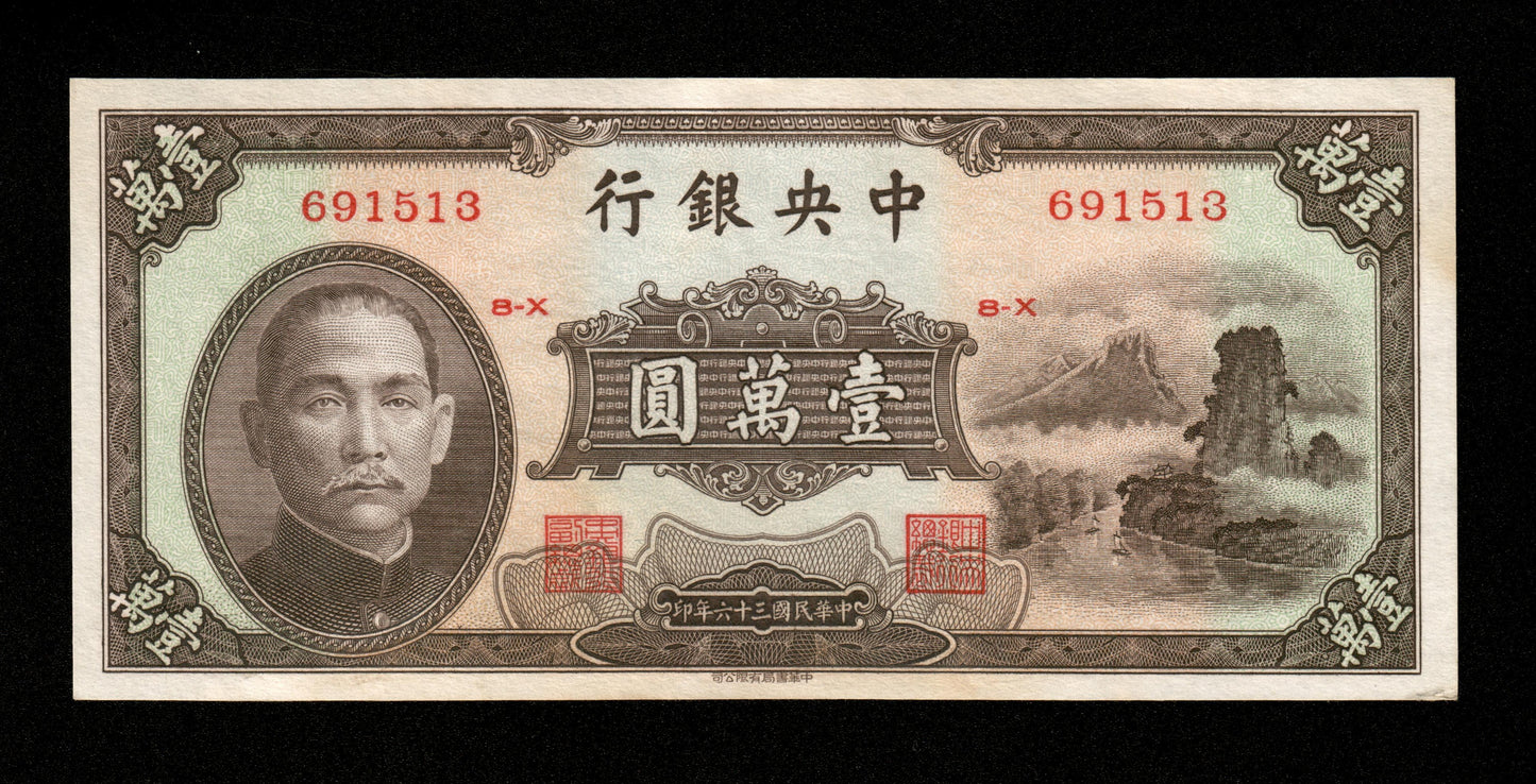 CHINE - Central Bank of China, 10000 Yuan 1947 Pick 314 SUP / XF