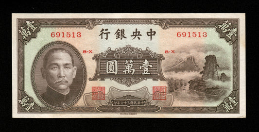 CHINE - Central Bank of China, 10000 Yuan 1947 Pick 314 SUP / XF
