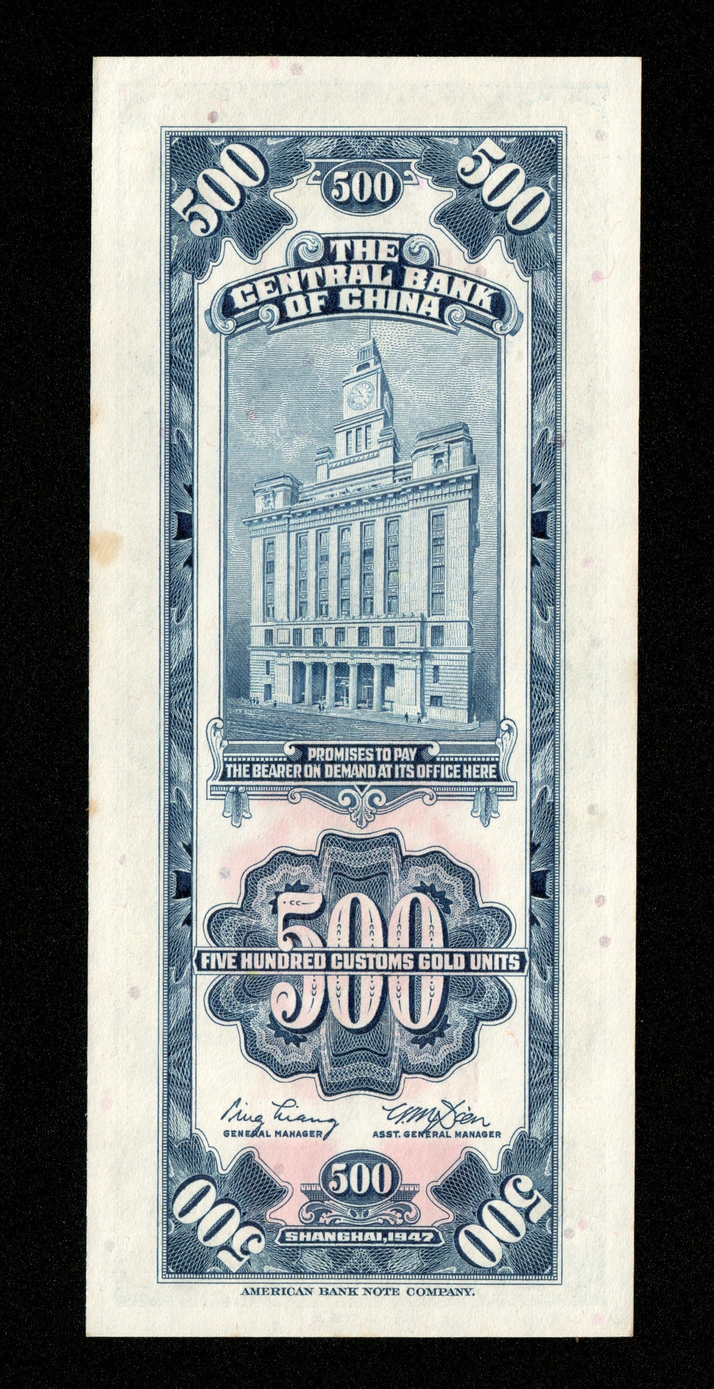 CHINE - Central Bank of China, 500 Customs Gold Units 1947 Pick 335 NEUF / UNC