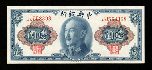 CHINE - Central Bank of China, 1 Yuan 1945 Pick 387 NEUF / UNC