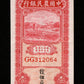 CHINE - Farmers Bank of China, 10 Cents 1935 Pick 455 SPL / AU