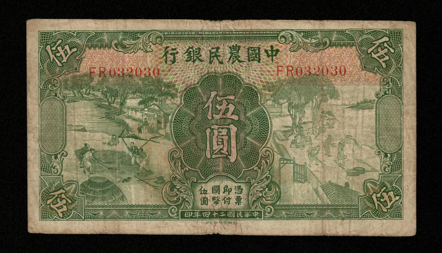 CHINE - Farmers Bank of China, 5 Yuan 1935 Pick 458a B / Good