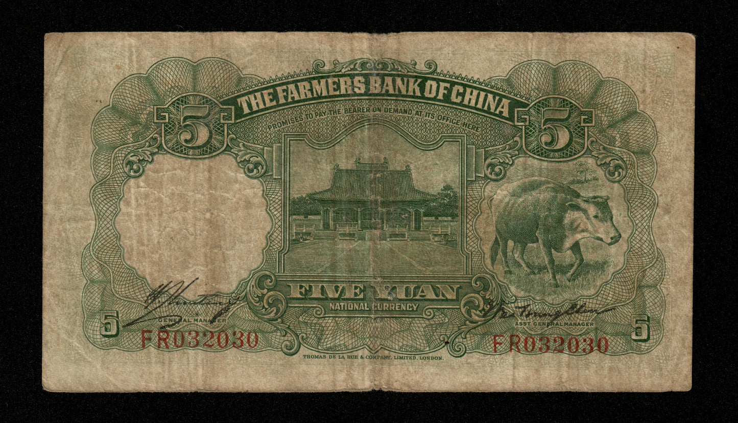 CHINE - Farmers Bank of China, 5 Yuan 1935 Pick 458a B / Good