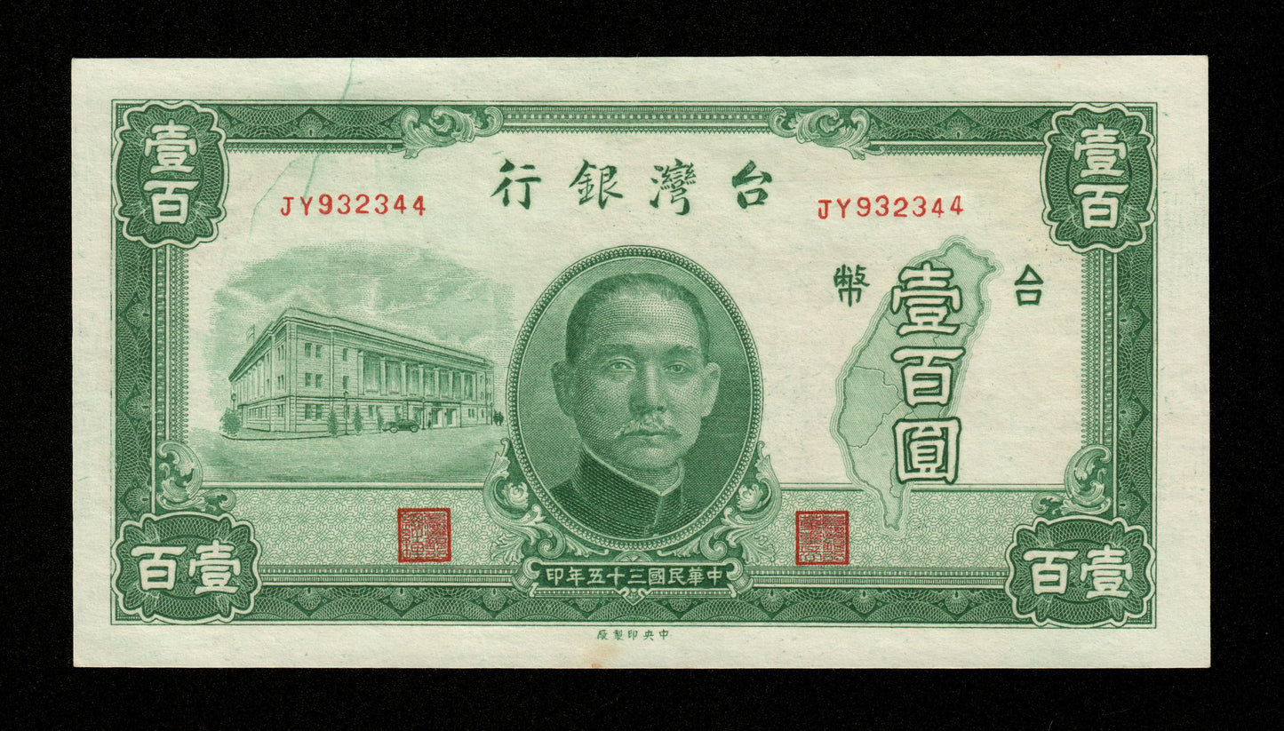 CHINE - Bank of Taiwan, 100 Yuan 1946 Pick 1939 pr.NEUF / UNC-