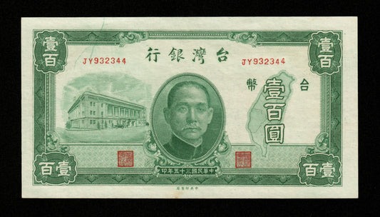 CHINE - Bank of Taiwan, 100 Yuan 1946 Pick 1939 pr.NEUF / UNC-
