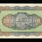 CHINE - Bank of Taiwan, 100 Yuan 1946 Pick 1939 pr.NEUF / UNC-