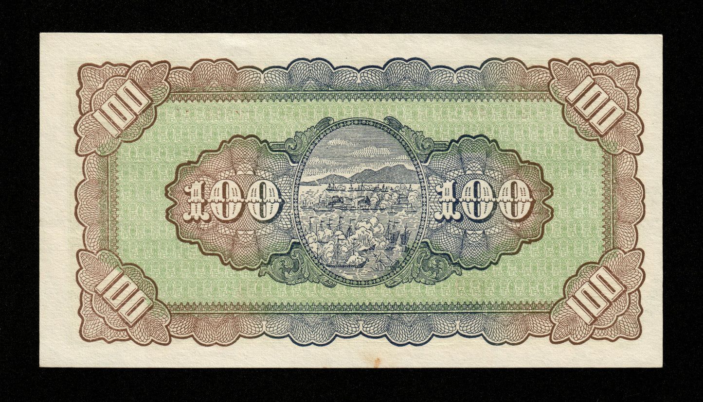 CHINE - Bank of Taiwan, 100 Yuan 1946 Pick 1939 pr.NEUF / UNC-