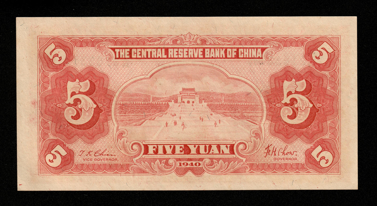 CHINE - Japanese Puppet, Central Reserve Bank of China, 5 Yuan 1940 Pick J10e NEUF / UNC