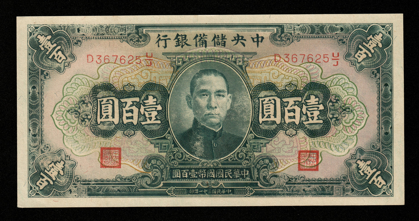 CHINE - Japanese Puppet, Central Reserve Bank of China, 100 Yuan 1942 Pick J14a pr.NEUF / UNC-